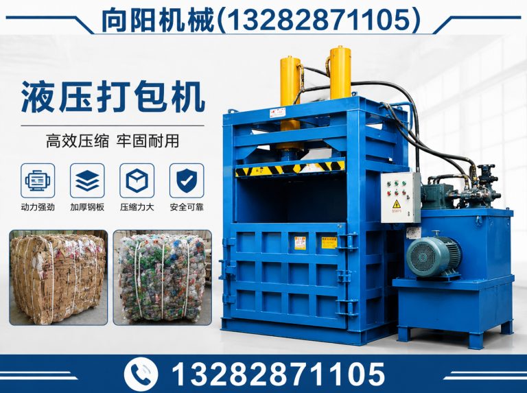 常德向阳机械展示图