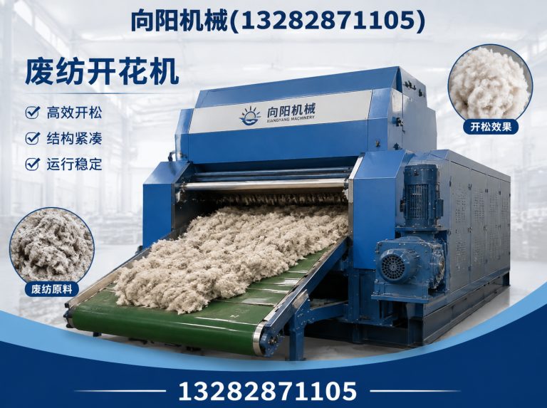 常德棉短绒清理机展示图